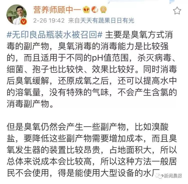 无印良品化妆水有害吗,无印良品真的有毒吗