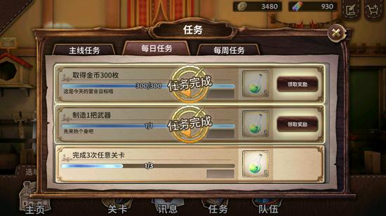 最好玩的物语手游,好玩不费时的策略手游