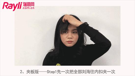 贝克汉姆贝嫂发型,小七剪短发完整视频