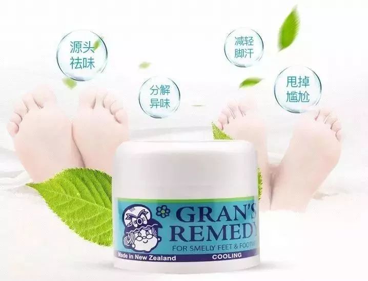 脚臭怎么办教你一招永远除臭,脚臭有什么办法除臭小妙招