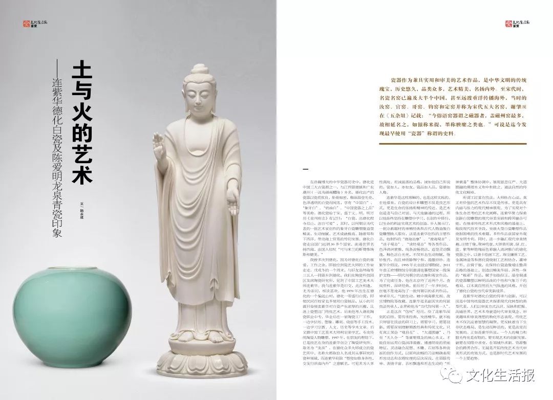 土与火的艺术视频,土与火的艺术绥棱黑陶