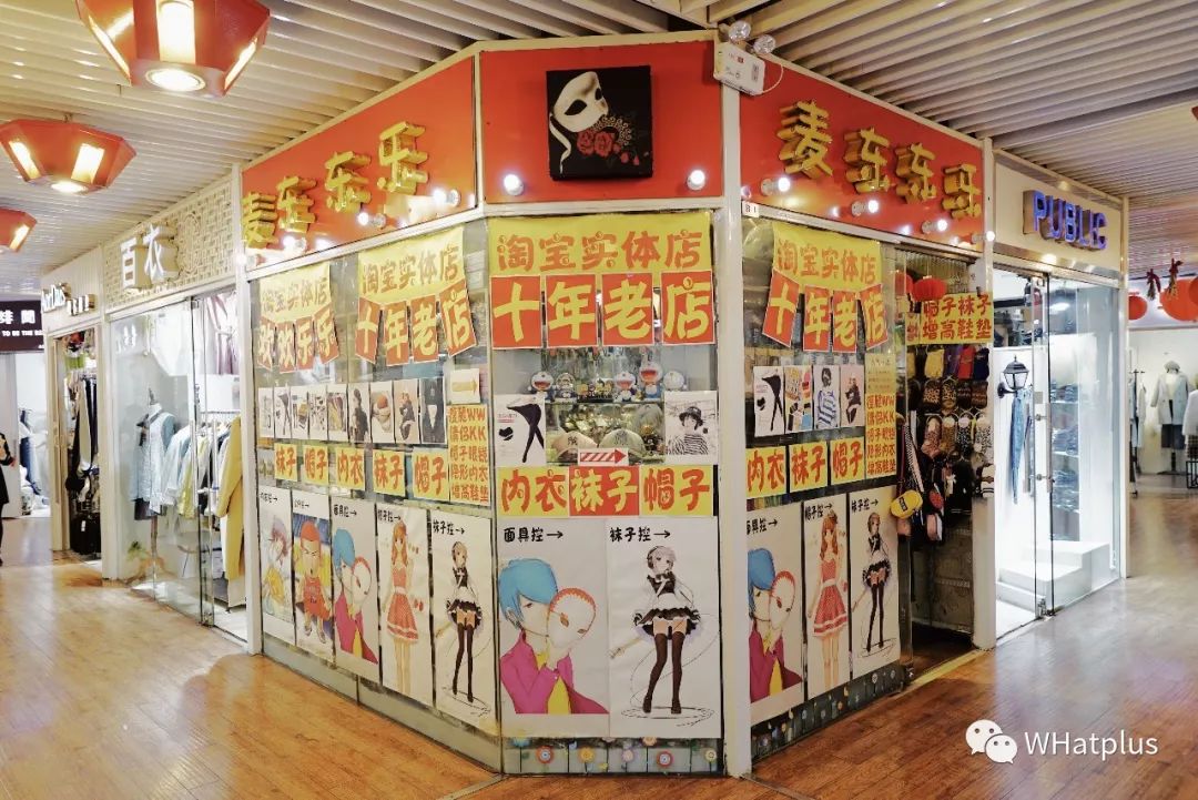 7-11街道口开店，背后是武昌伢曾经的潮流乐园