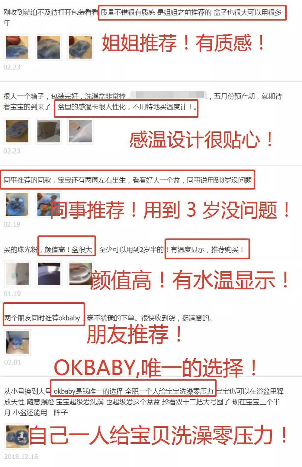 超大洗澡盆宝宝用的加厚的,澡盆婴幼儿推荐