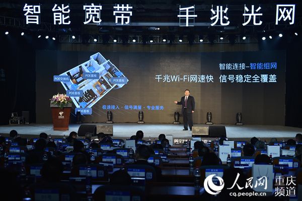 深圳千兆宽带,千兆宽带设置