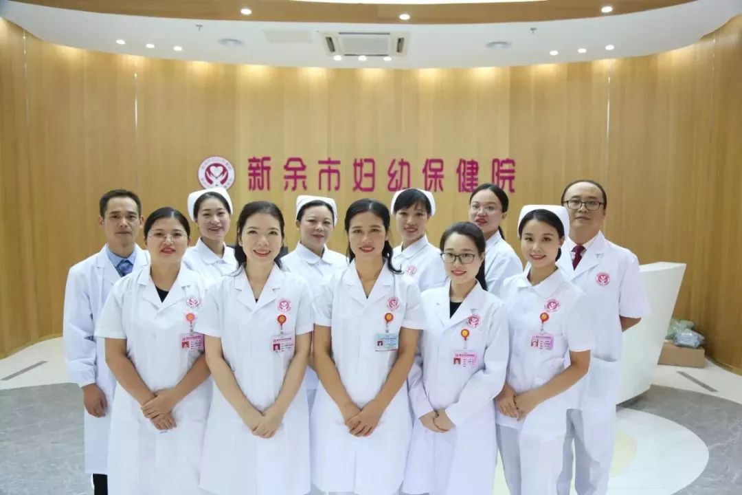 妇幼保健院新余,新余妇幼保健院有几个院区