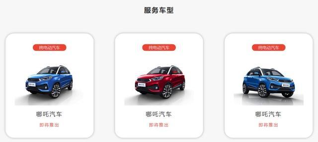 共享汽车出售清仓,共享汽车出售价格