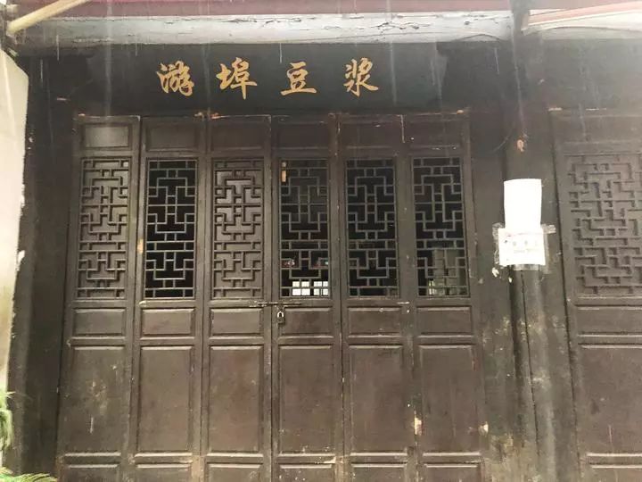 正月都快过完了，游埠豆浆还不开门！网友抱怨城南名店“是个腕儿”，老板说……