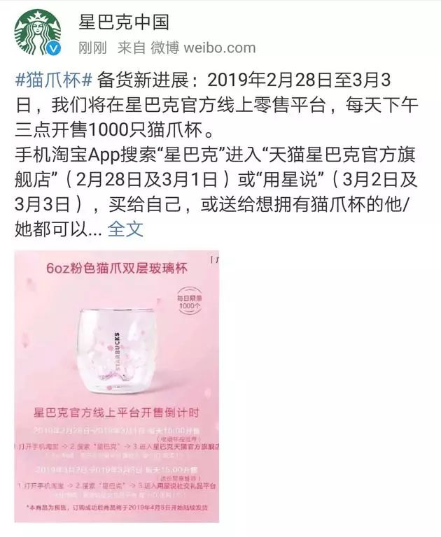 通宵排队,大打出手,10倍炒价……就为了个杯子?!网友:魔怔了