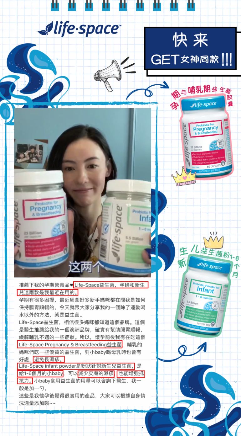 生活中怎样补充益生菌,有效补充益生菌避开4大误区