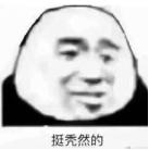 8000人报名脱发志愿者,征集100名脱发人士