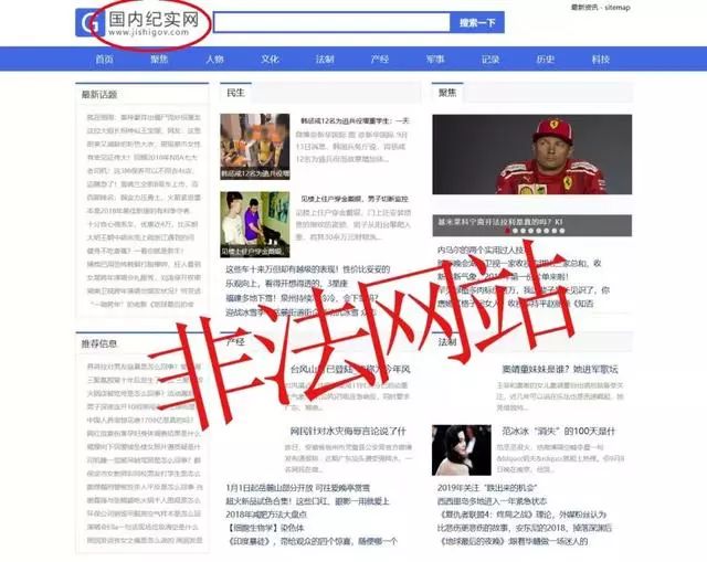 90后小夫妻成网络黑社会,90后小夫妻竟成网络黑社会