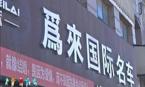 郑州30万买的奔驰竟然是事故车,南昌县40万买了奔驰车