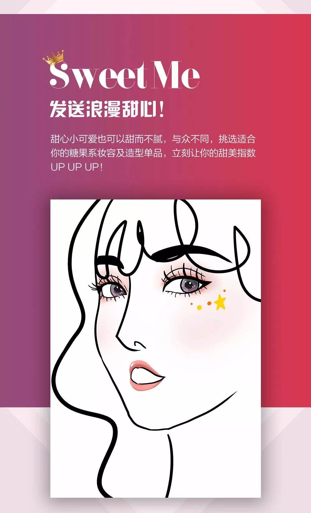 再不出门就要发霉了图片,再不出去走走就发霉了