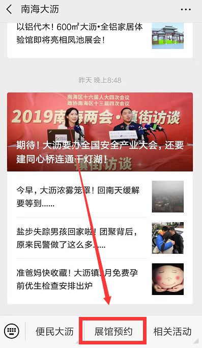 澶ф播鎽╂墭鍘嗗彶,澶ф播璁板繂