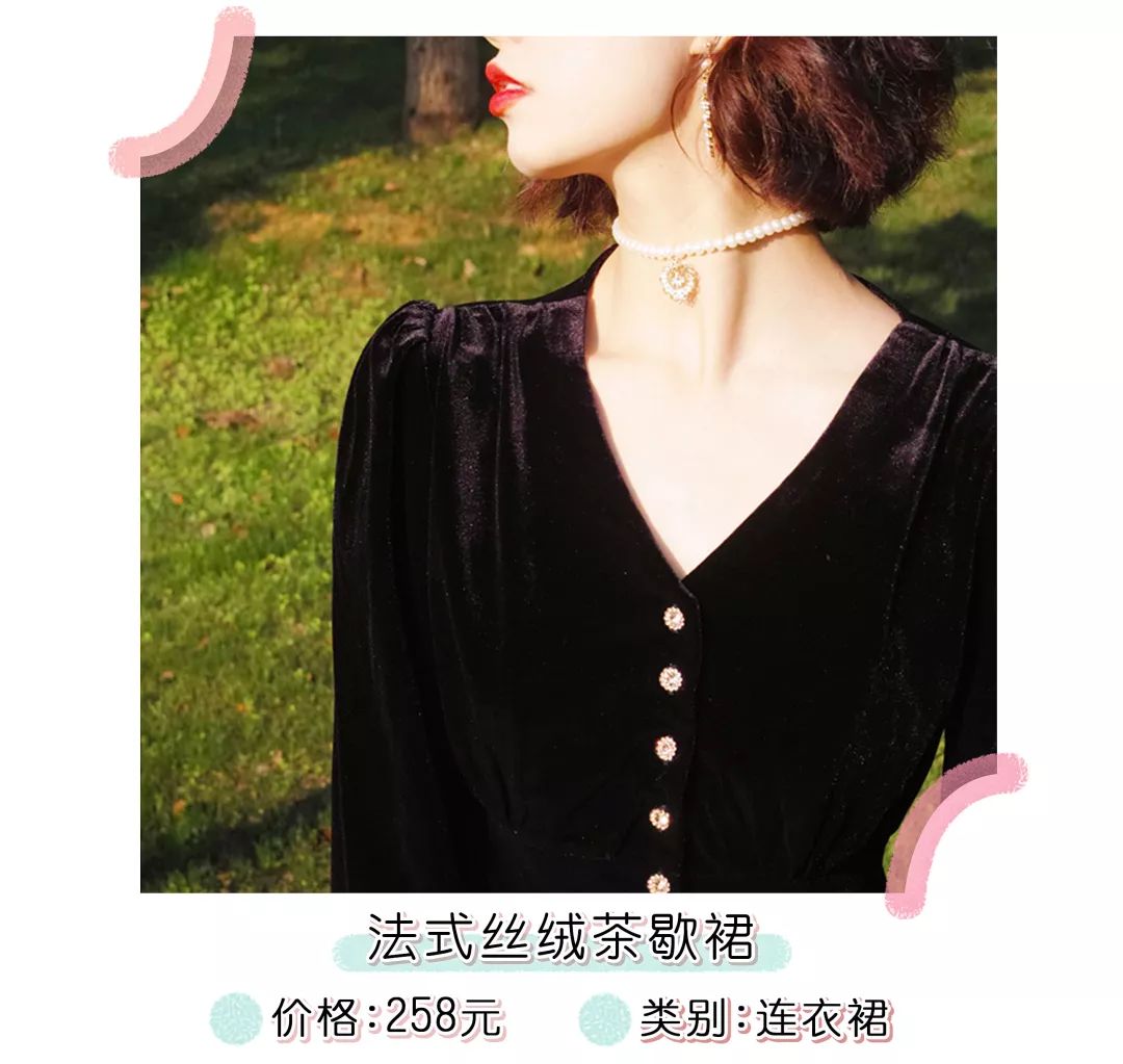 据说这是今年最美的小裙子，链接送上！