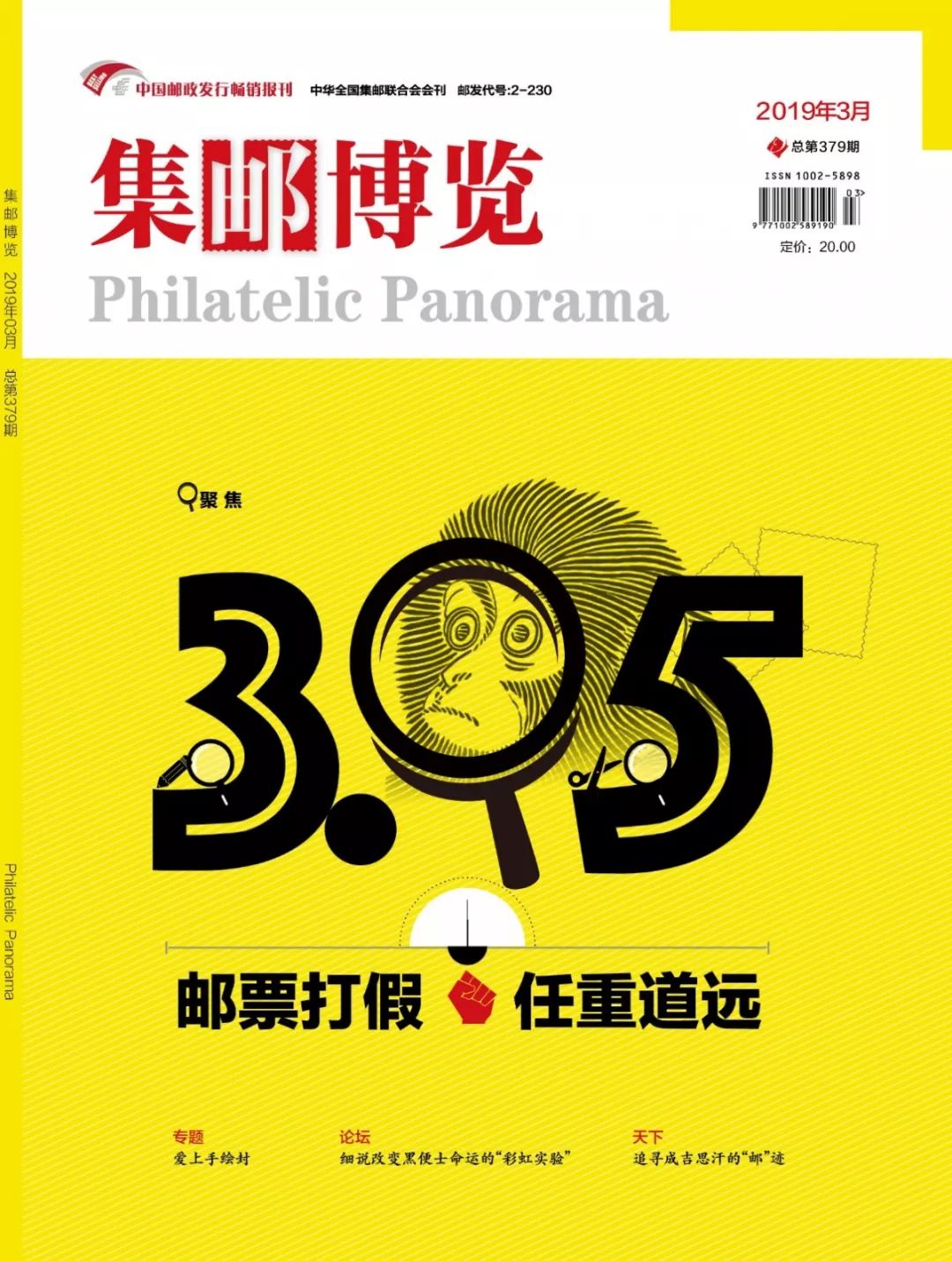 海军成立七十周年纪念邮册,海军70周年纪念邮册采购方式