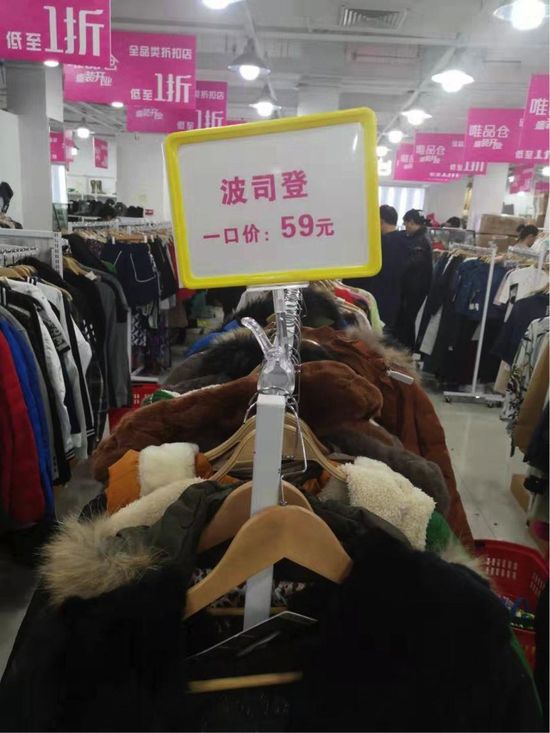 唯品仓线上线下合作模式,唯品仓实体店卖的是正品吗