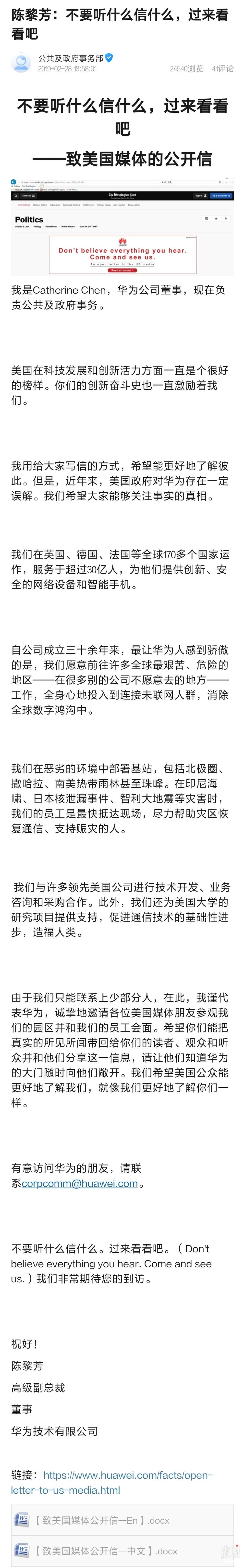百度回应百科外链指向不良网站,百度回应涉侵犯