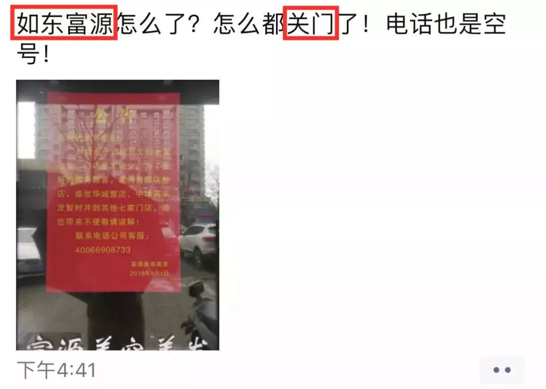 扩散！常州人手上有这张卡的人注意：多家店人去楼空！无锡、南通、扬州……多地出事