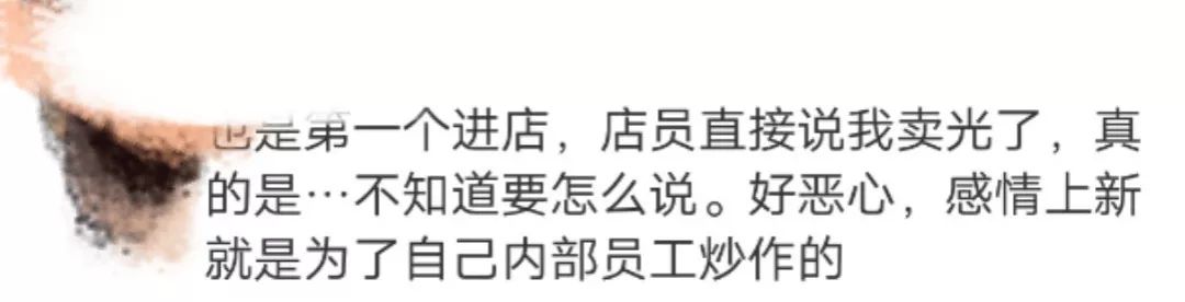 2019星巴克猫爪杯事件,星巴克猫爪杯打架事件