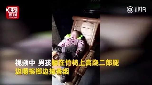 国家关于槟榔的最新消息,疯狂槟榔