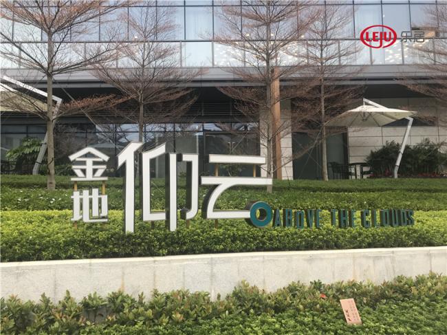 实探白云新城货量担当5字头全新盘是否值得“盘”？