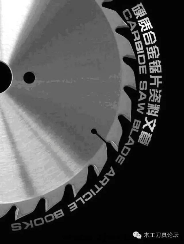 木工裁板锯片的选择,锯片开裂的原因和解决方法