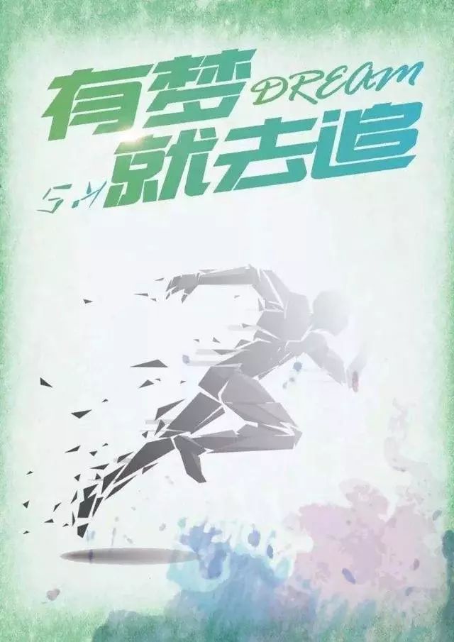 多和优秀的人在一起才能改变自己,跟优秀的人相处自己也会变得优秀