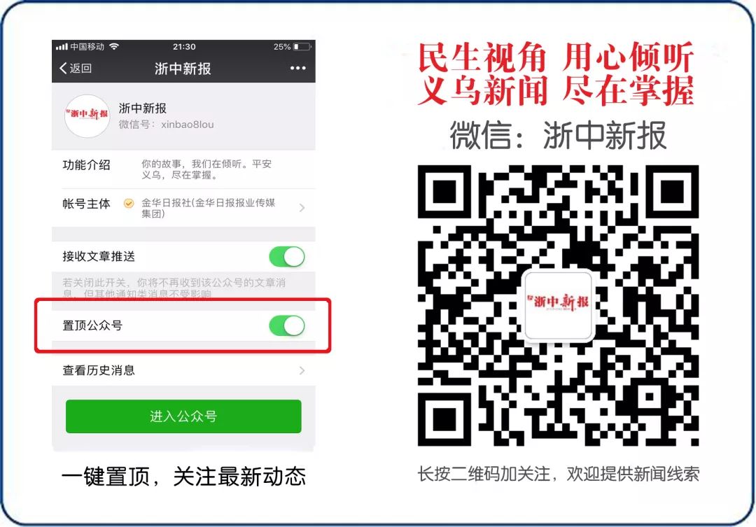 暑假刚刚过半，这家医院已收治39名意外受伤的孩子