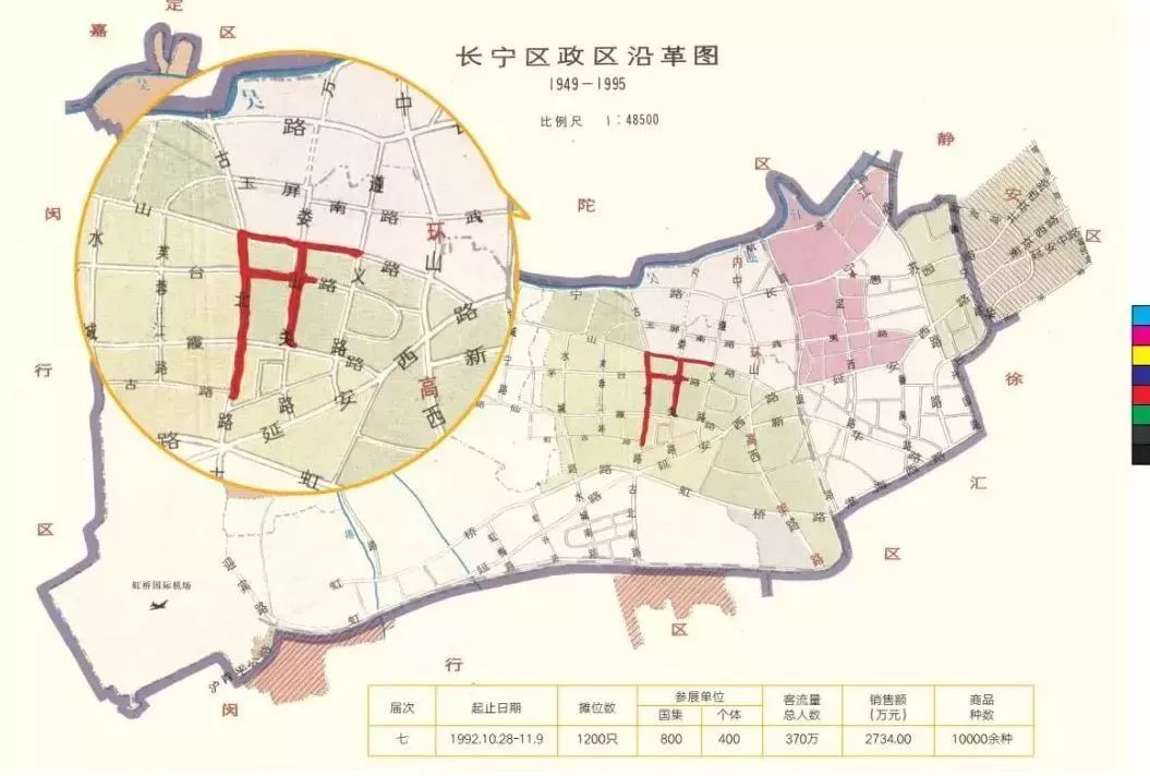 去处｜60年代不输南京路，80年代成潮流前线！这里有独家记忆！
