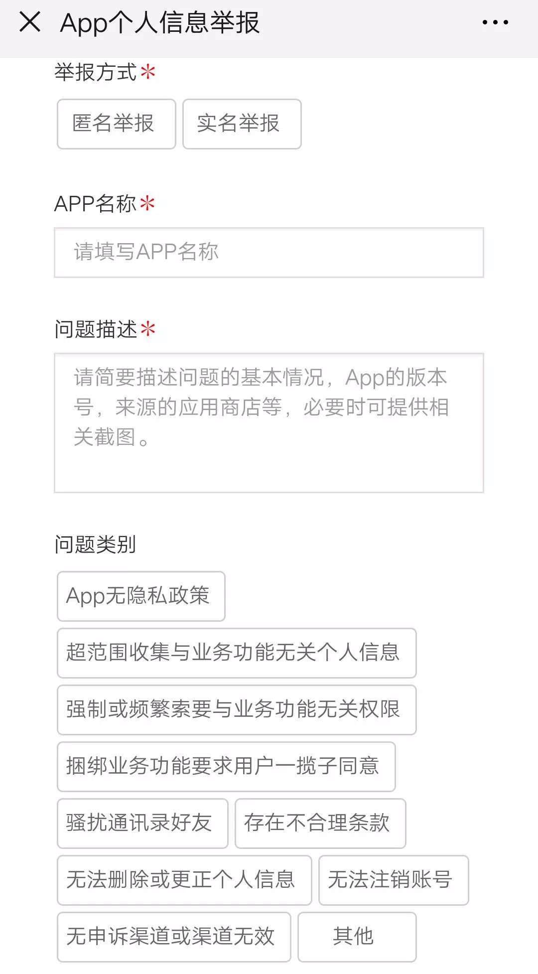 qq号注销了可以立刻注册吗,qq号啥时候能注销成功