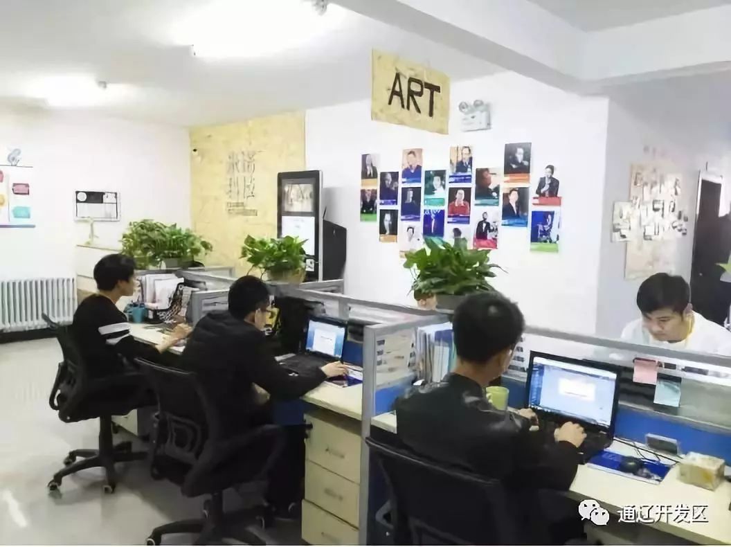 「活力开发区频道」2019年3月3日星期日