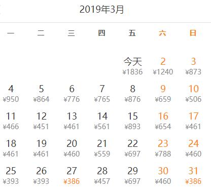 1月深圳飞哪里机票便宜,深圳去三亚3月底特价机票