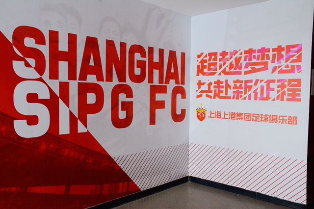 【独家探访】改建中添加满满的上港元素，“星”主场静待球队回“家”