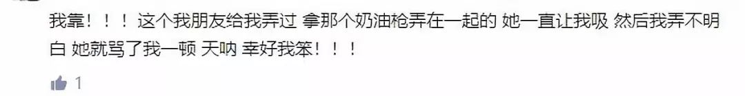 警惕新型毒品家长评价,家长警惕新毒品