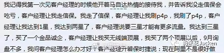 阿里国际站外贸出路,阿里国际站做电商