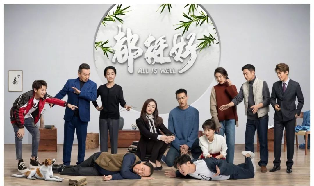 都挺好中女主被二哥打,都挺好各个女主结局