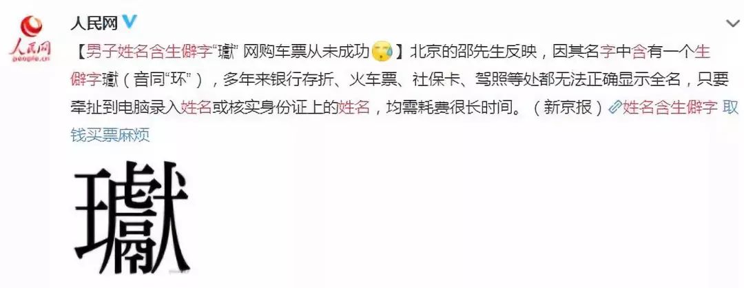 公安给小孩取名的要求有哪些,给孩子起名单字名派出所同意吗