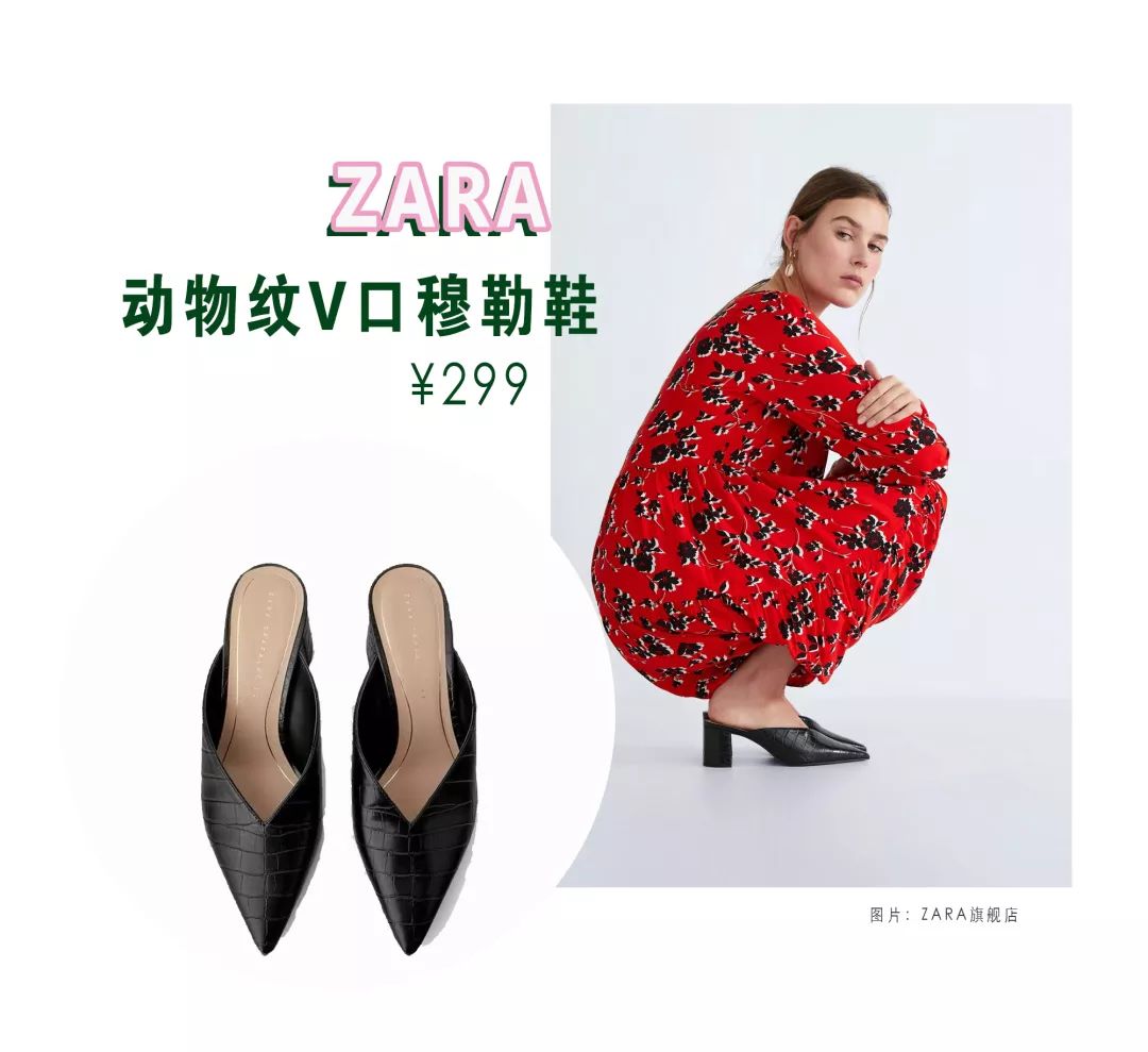 春天第一双鞋子,春天最时髦的五双鞋你选哪双