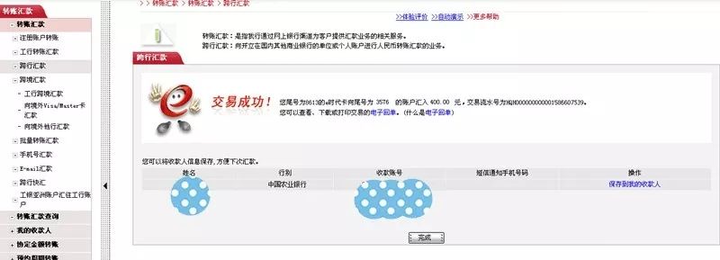 「南宁网警提醒」冒充QQ、微信好友诈骗手法揭秘，小伙伴谨防上当