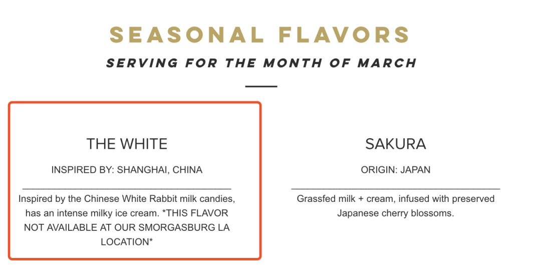 大白兔出冰激凌了？！当中国人为猫爪杯抢破头时，美国在抢冰激凌