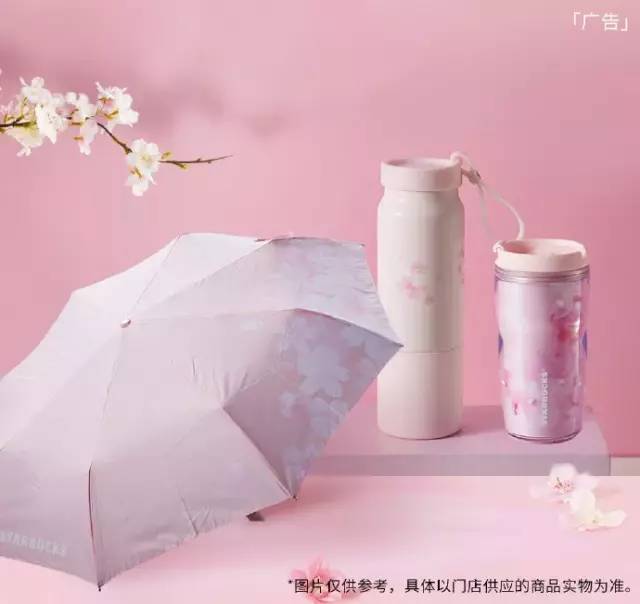 星巴克2018春季樱花,星巴克浪漫樱花系列