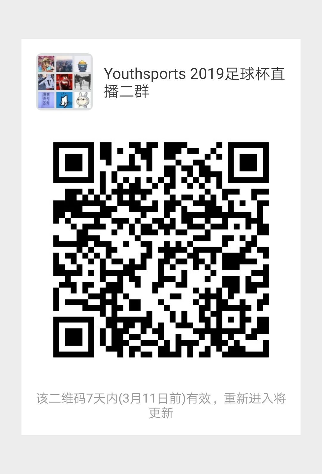 北大附中比赛视频在哪看,北大附中篮球比赛