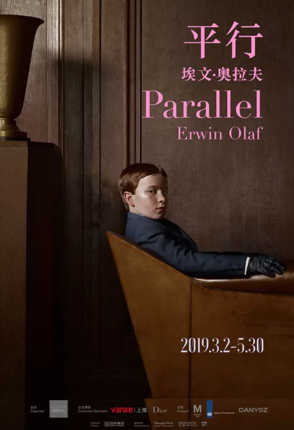 三月，草长莺飞给你一个出门看展的理由「江南收藏展会活动」