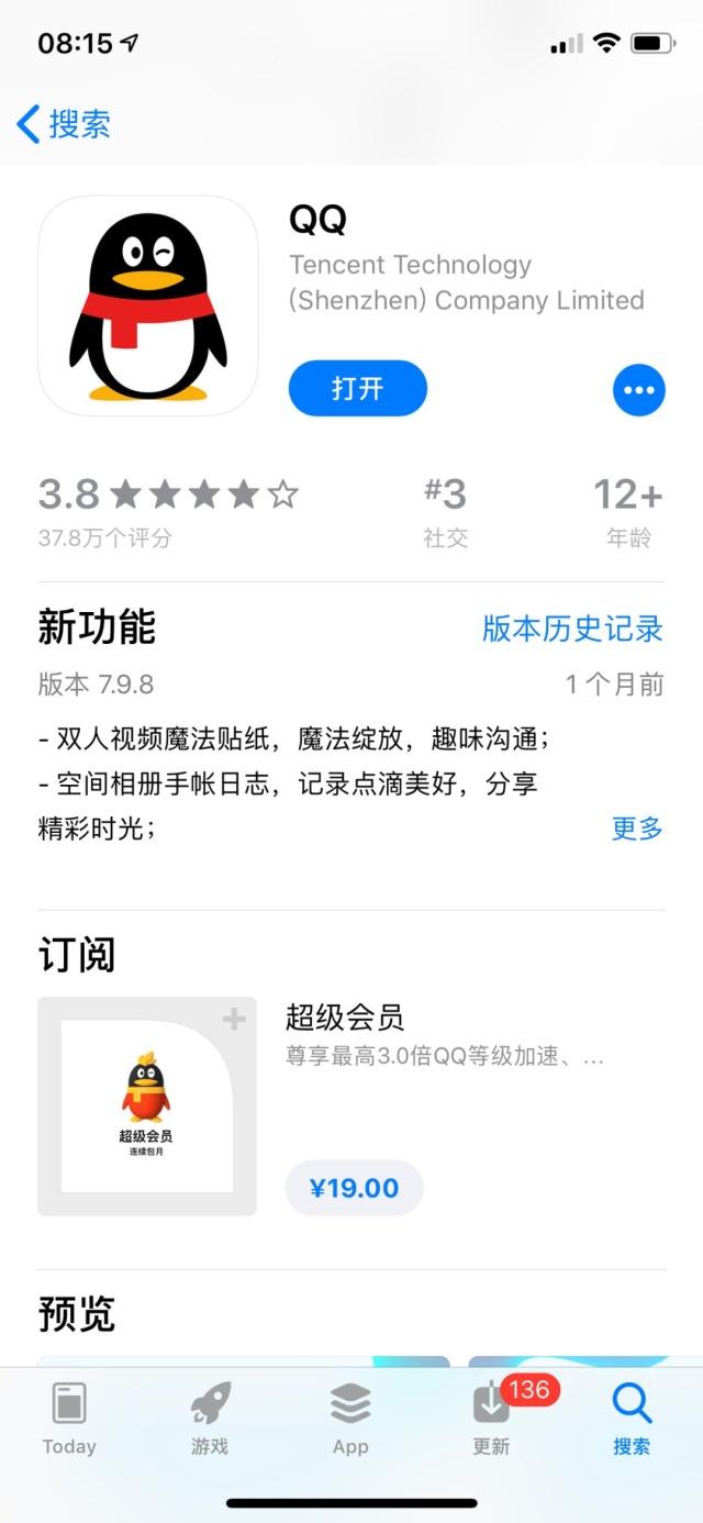 qq注销账户多久才可申请新号,qq账号注销多久能弄新号
