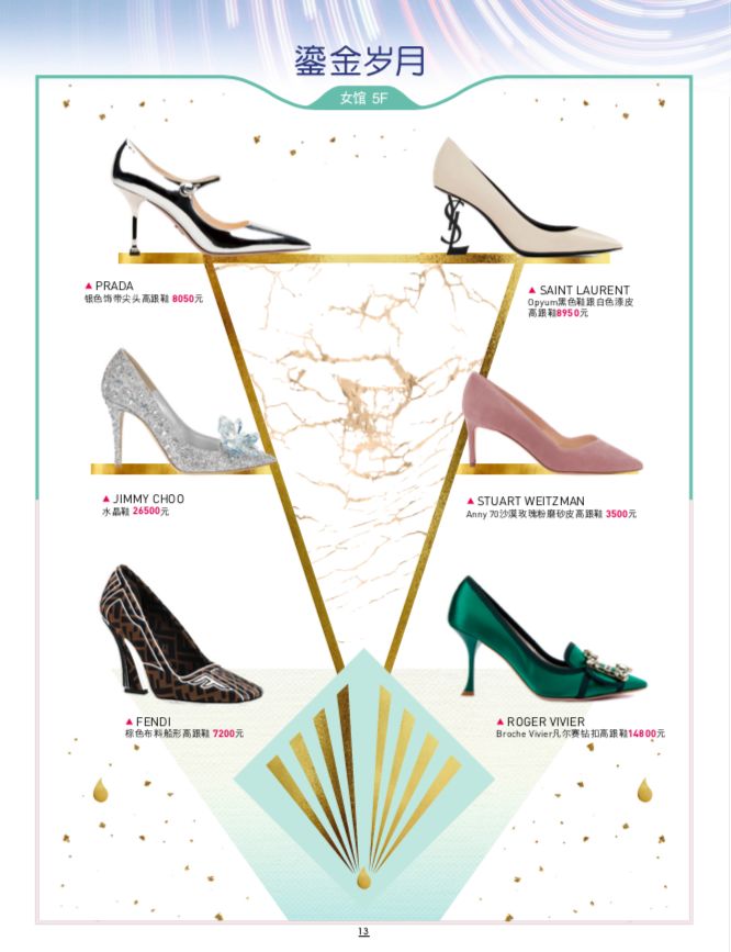 哇咔咔！西安SKP遇上“女神节“，这些优惠折扣让人心动……