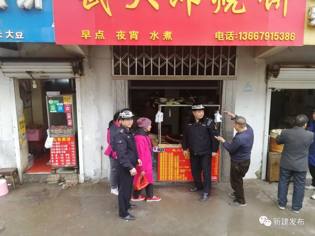 2019年3月5日新闻重播,2020年3月5日上海早晨新闻