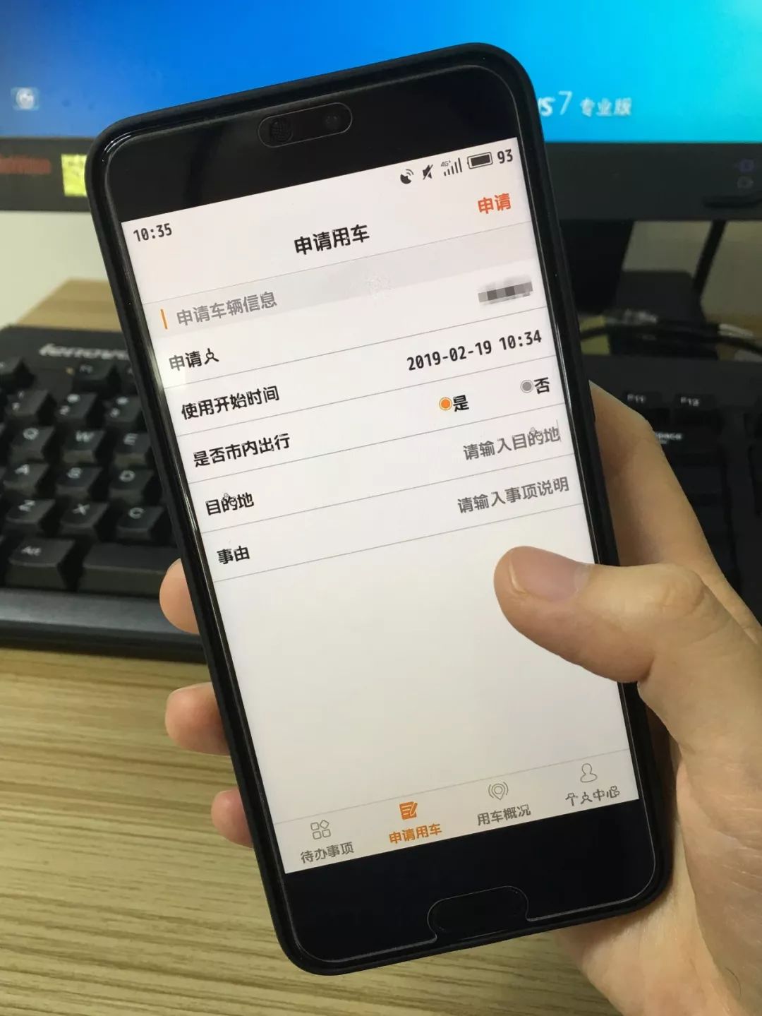 聚焦智慧检务建设成果,加快推进智慧检务建设和应用研究