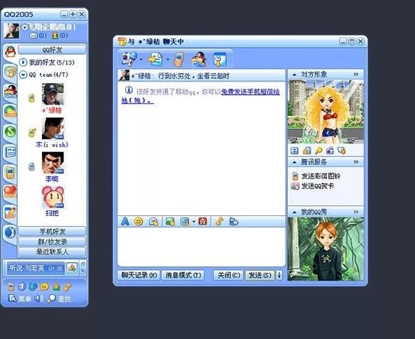 qq销号的功能,qq销号功能