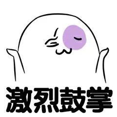 西安渭南球迷专列车次,2019中甲联赛渭南赛区看台图片